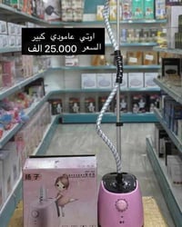 البيع جمله ومفرد https://t.me/goldledstor تلكرام  07740864079 07877880...