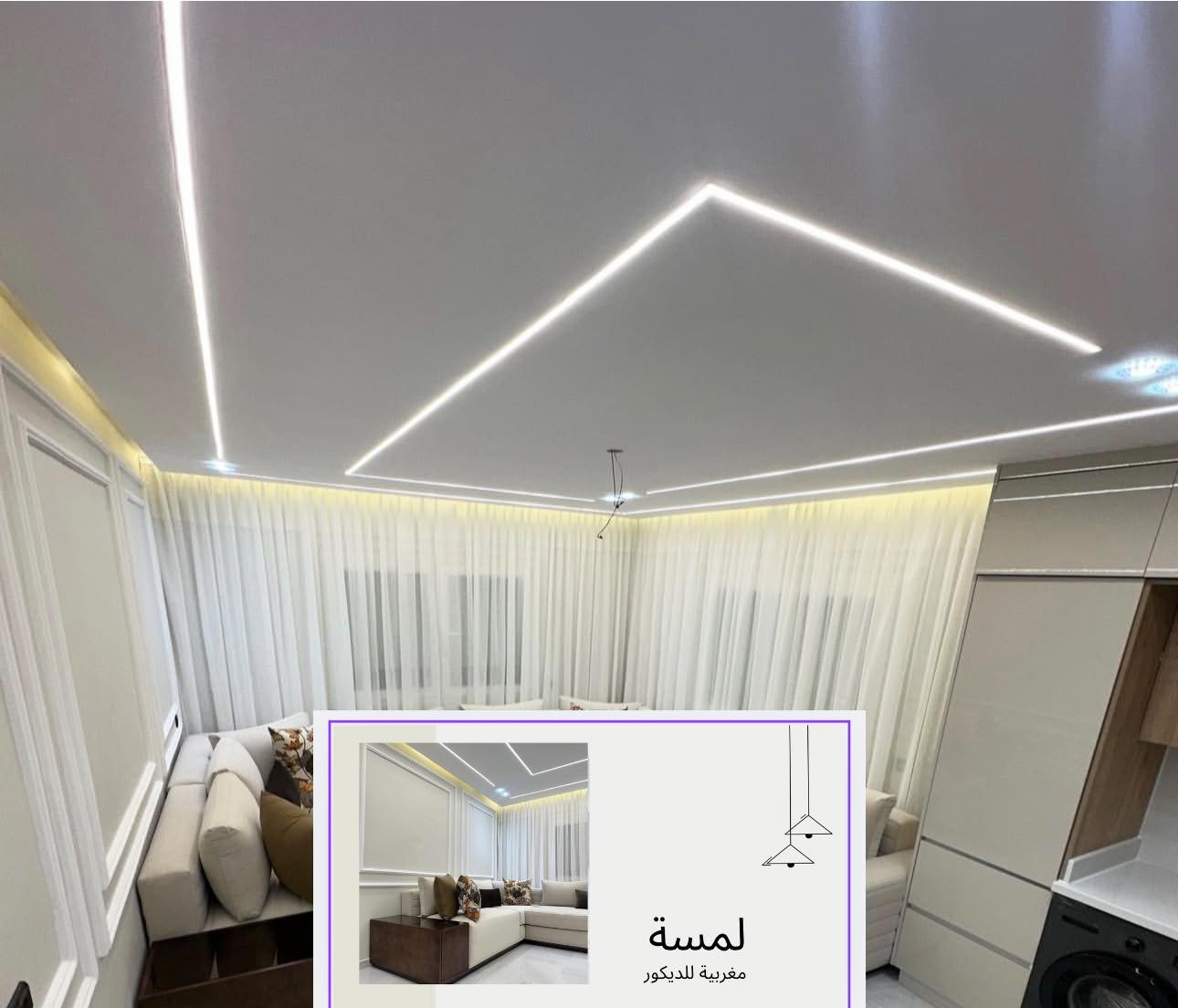 لمسة مغربية للديكور بأحدث التصاميم 
موقع / كركوك 
***********
