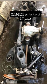 فرممة خلفية جارجر هيمي فقط نضافة فول للاستفسار 07761644385