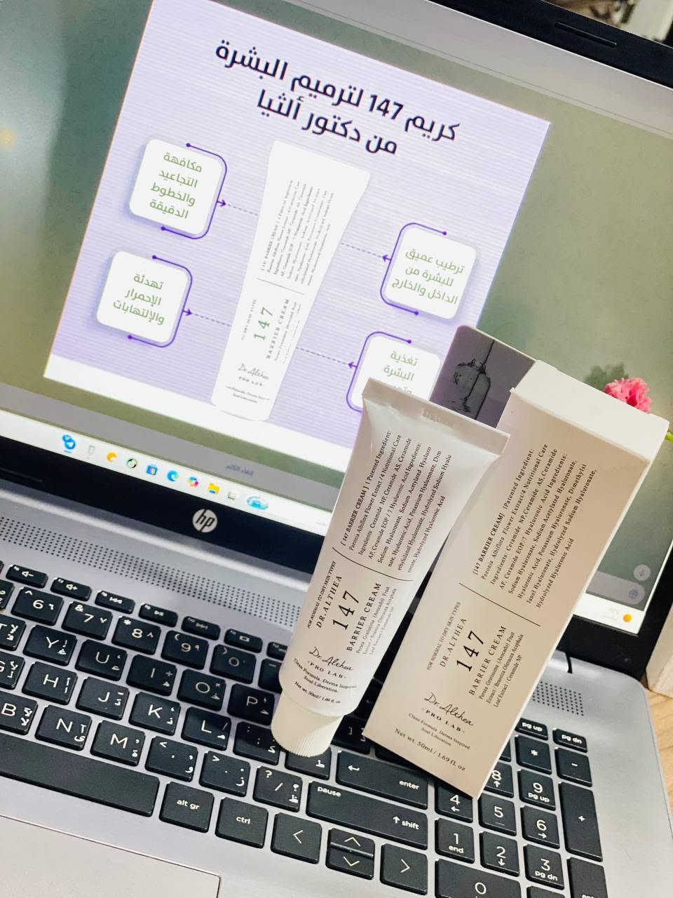 🌿 كريم دكتور الثيا 147 – Dr. Althea 147 Barrier Cream
لترميم حاجز البشرة، تهدئتها، وترطيبها بعمق 💧

🔹 يعزز الحاجز الواقي للبشرة
بفضل مركب Guaiazulene المهدئ، يخفف الاحمرار ويعيد التوازن للبشرة الحساسة.

🔹 ترطيب فائق بسبع طبقات من حمض الهيالورونيك
يرطب كل طبقة من طبقات البشرة ليحافظ على النعومة طوال اليوم.

🔹 تركيبة مغذية وغنية
مدعّمة بزيوت طبيعية مثل زيت الأفوكادو وزيت الشاي الأخضر + زبدة الشيا، لتغذية مكثّفة دون انسداد المسام.

🔹 لطيف وآمن 100٪
خالي من العطور، الكحول، البارابين، والمواد المهيجة – مثالي للبشرة الحساسة جدًا.

🔹 ملمس كريمي ناعم
يذوب في البشرة دون أن يترك طبقة دهنية، مثالي للاستخدام الليلي أو كخطوة نهائية في روتينك اليومي.

للطلب على الخاص ❤️


**إذا كنت صاحب هذا الإعلان وتريد حذفه لأي سبب، رجاءا أرسل رسالة إلى الدعم الفني**