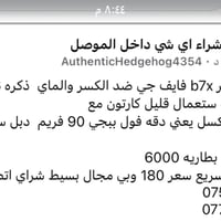مستعمل شهر • شاشة مبدلة • شقق خضره