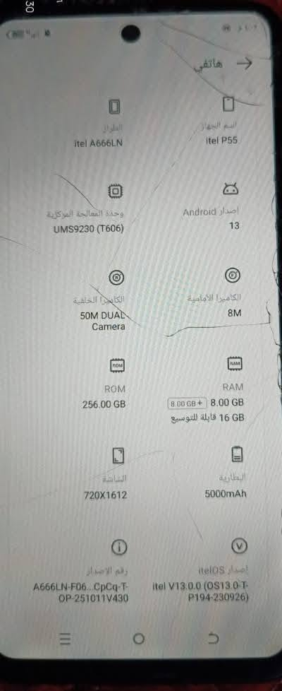 سلام عليكم  جهاز البيع P55 جهاز نضيف حييل
الذاكرة 265 لزكه مكسوره   سعر 150الف


**إذا كنت صاحب هذا الإعلان وتريد حذفه لأي سبب، رجاءا أرسل رسالة إلى الدعم الفني**