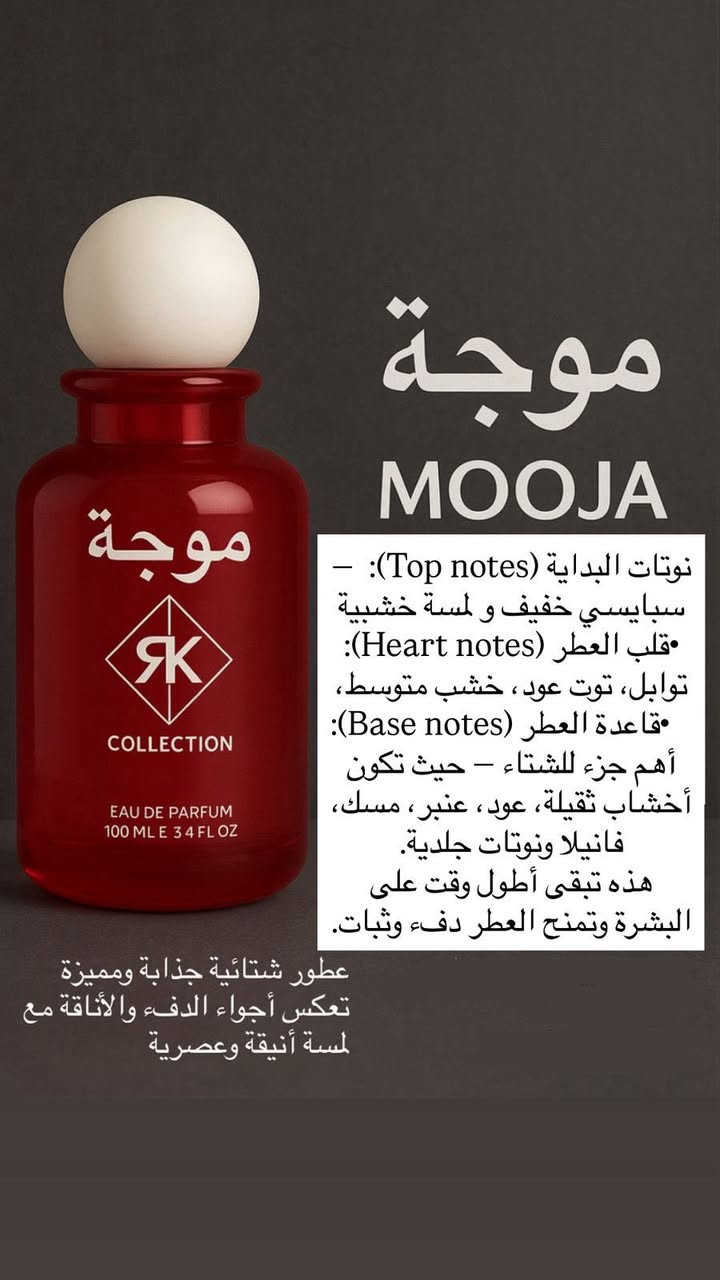 عطر موجه عطر جدا راقي فرموني فرنسي اصلي 100 بل 100  يوصلكم بالبكج مال وكاله يجي وياه عطرين هديه من براند بوسيس تحبوه يكون رجالي او نسائي من اختياركم سابقا سعره 50 حاليا 25 وتوصيل مجاني بمناسبه العيد  الي يحب يستغل العرض يتواصل خاص


**إذا كنت صاحب هذا الإعلان وتريد حذفه لأي سبب، رجاءا أرسل رسالة إلى الدعم الفني**