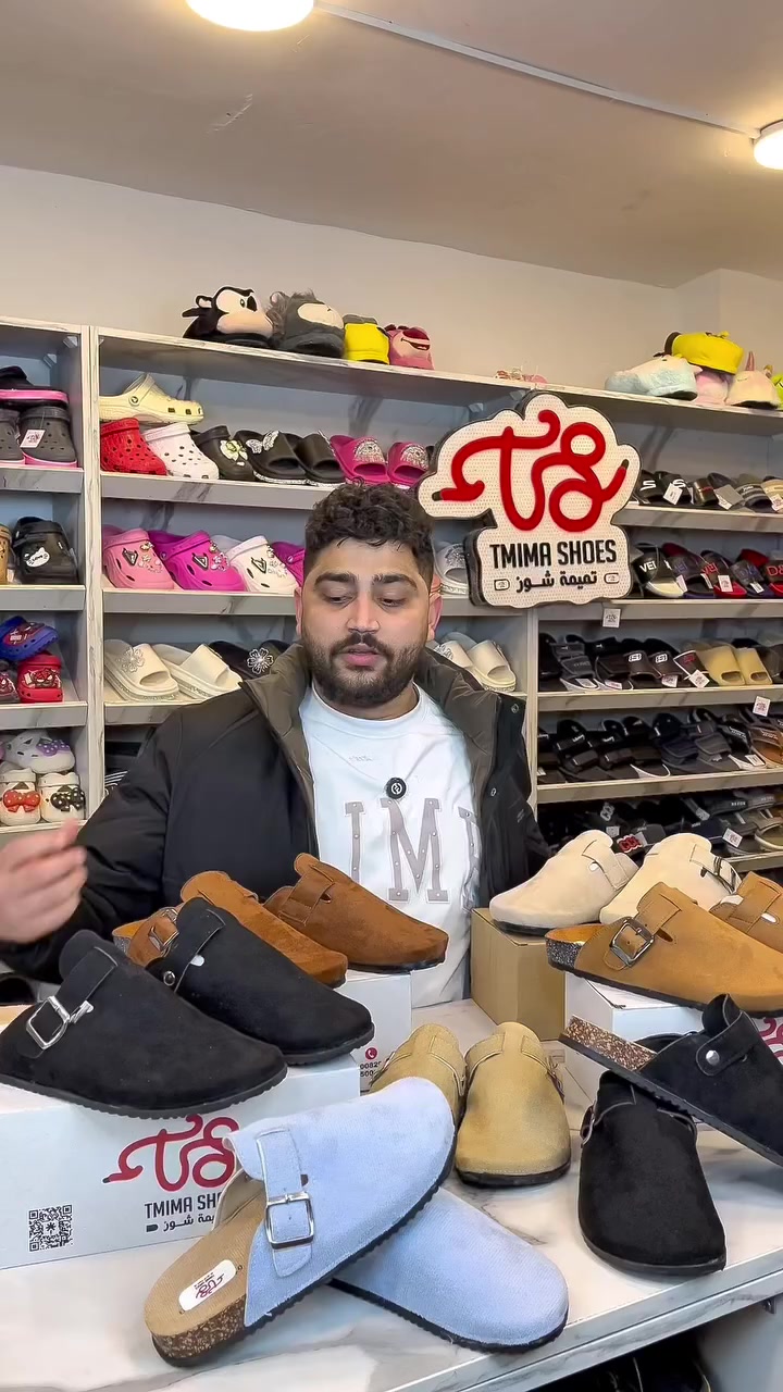 موديل الصابوه التريند وصل مستورد بالكامل💯
وكل المراحل متاحه✔️: 
حريمي – رجالي – شبابي – بناتي – أولادي 
يعني كله هيكون مميز فالعيد🤩
والأجمل… 
سعر مفاجأة من تميمه شوز 😉

الكمية متوفرة دلوقتي
الحق احجز طلبك قبل ما تخلص.🫵
� للتواصل والطلب:
01022622763
010 00829344
01107022127
☎️ رقم الشكاوى:
01050005317

📲 تابعنا أول بأول:
🔹 تليجرام:
https://t.me/+_uGh2i8QUtgxYjRk
🔹 قناة واتساب:
https://whatsapp.com/channel/0029Va6035E6BIEj8bM74w0i
انستجرام:
https://www.instagram.com/tamimashose2030?igsh=MWJzNTV3MXk5cXc5cw==
🔹 تيك توك:
https://www.tiktok.com/@tmima_shoes
جروب الواتساب 
https://chat.whatsapp.com/EYDtfaE9NzAKd8JssGbXIB?mode=gi_t
📍 العنوان:
6 أكتوبر – الحي الثالث – مجاورة 8
شارع 44 – بجوار الحصري


**إذا كنت صاحب هذا الإعلان وتريد حذفه لأي سبب، رجاءا أرسل رسالة إلى الدعم الفني**
