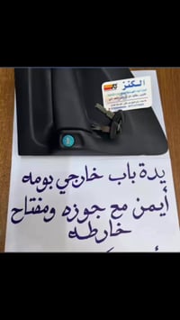 الكنز • جملة فقط • بغداد