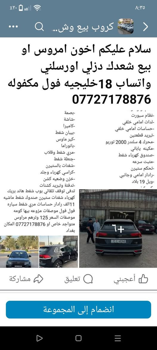 البيع او مروس ***********
