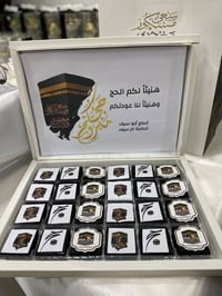 بوكس كاكو • توزيعات ٨قطع • توصيل