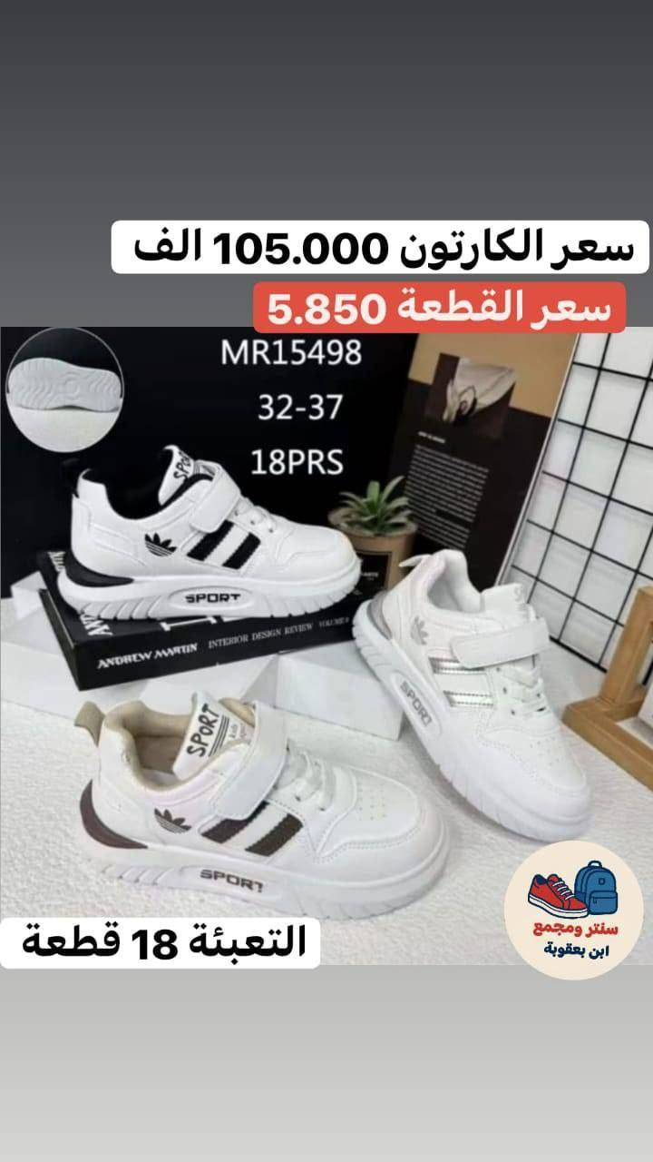 اسعار وتفاصيل داخل صوره متوفر هواية موديلات وحقائب نسائيه رابط القناة   https://t.me/gklpoty


**إذا كنت صاحب هذا الإعلان وتريد حذفه لأي سبب، رجاءا أرسل رسالة إلى الدعم الفني**