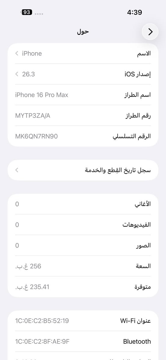 ماڵ فەقیرە هەرزانە
iPhone 16pro max z/aa
256gb
2sim
Face id✅
شاشەی گۆڕاوە شتی چاکی لەسەرە
سعری ٥٤٠$دۆلار
شوێن کەلار گەیاندنم هەیە
***********
