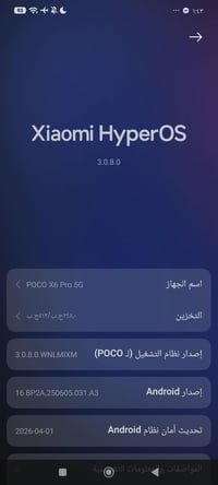 بوكو X6 • ٥١٢ • مستخدم شوية