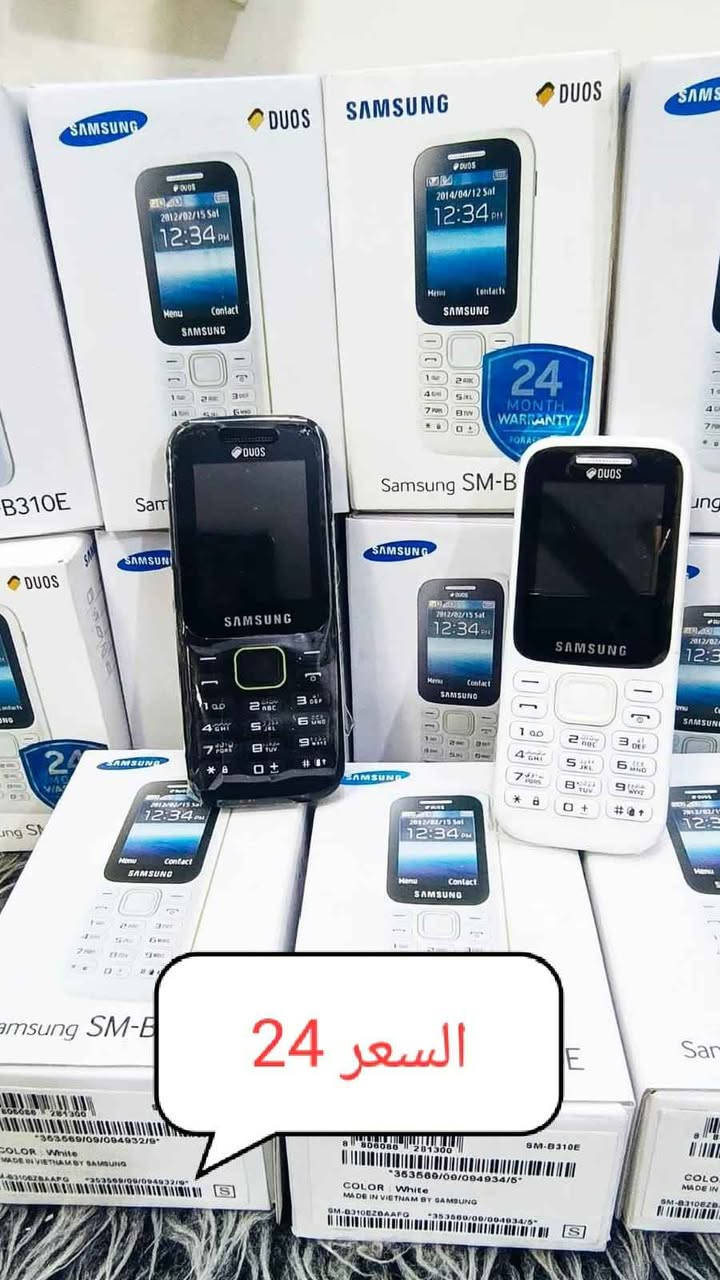 العرض الأقوى من صفحة "سوقنا العراقي" ✨
​لأننا نثق بمنتجاتنا، وفرنا لكم تشكيلة الأجهزة الأكثر طلباً في السوق العراقي بأسعار تنافسية وخيارات شحن مجانية:
​1️⃣ Nokia 106: السعر 16,000 د.ع (توصيل مجاني).
2️⃣ Samsung: السعر 22,000 د.ع (سعر نهائي مع التوصيل).
3️⃣ الجهاز الزيتوني: السعر 25,000 د.ع (توصيل مجاني).
​📦 ملاحظة: متوفر بيع مفرد وجملة (أكثر من 500 قطعة لكل موديل).
​📞 اتصل الآن: ***********
💬 أو ارسل رسالة للصفحة وسيتم الرد عليك فوراً. بغداد, العراق
