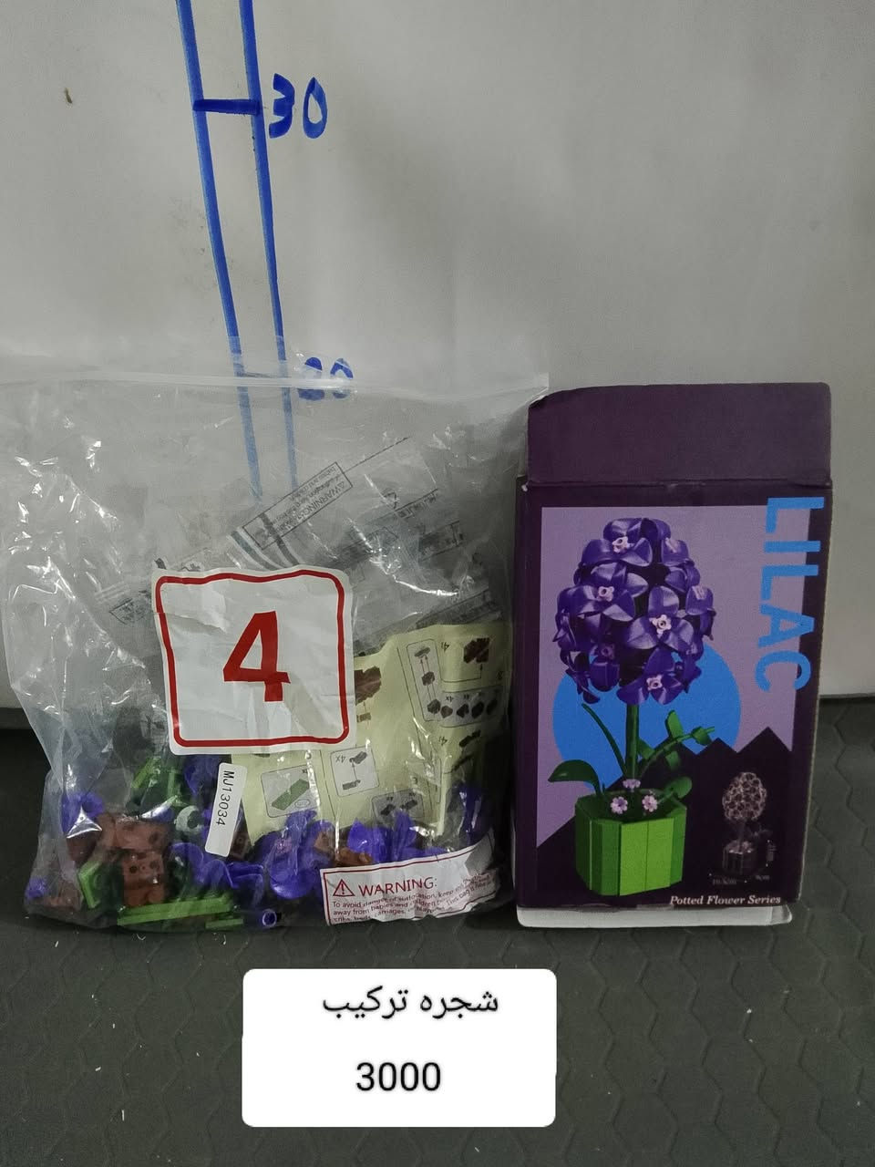 متوفر غراض مطبخ اشكال 
اسعار داخل الصوره 
استفسار خاص او واتساب وتدللون 
***********
متوفر توصيل بغداد ومحافظات 
5000
