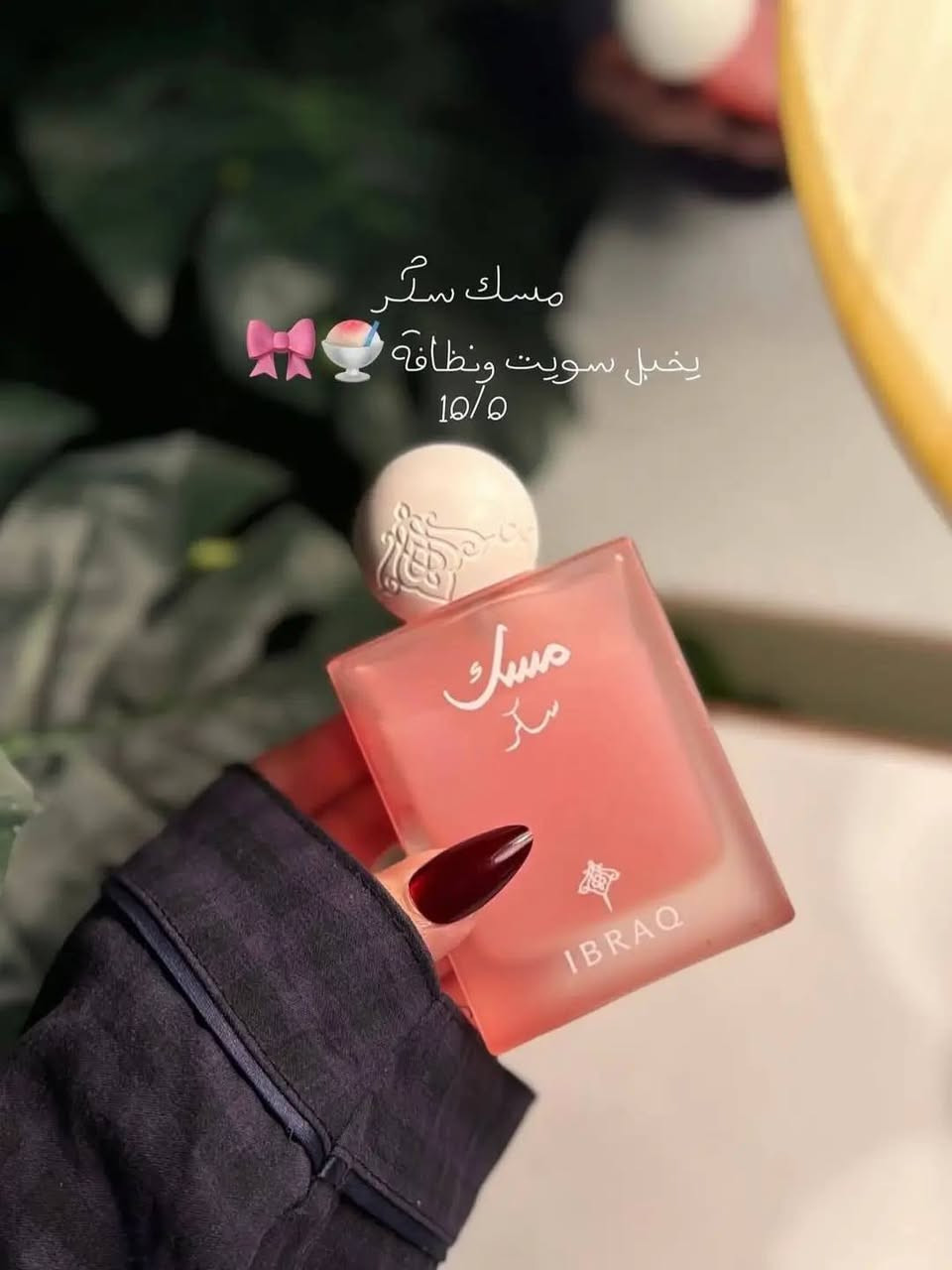 مسكات إبراهيم القرشي💗
حجزز


**إذا كنت صاحب هذا الإعلان وتريد حذفه لأي سبب، رجاءا أرسل رسالة إلى الدعم الفني**