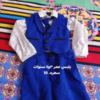 ملابس أطفال • للبيع