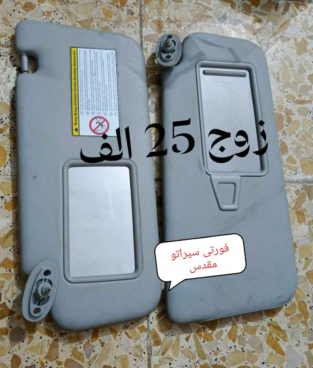 للحجز والسؤال راسل الصفحة حصرا ✅ 
يتوفر خدمة توصيل جميع المحافظات 5 الف


**إذا كنت صاحب هذا الإعلان وتريد حذفه لأي سبب، رجاءا أرسل رسالة إلى الدعم الفني**