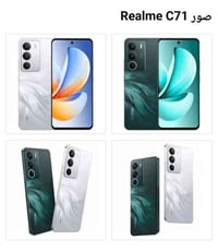 [ريلميc71] [السعر200,000🔥💸] صارت ويانه اسهل وبانسب الاسعار💪 مكتب علي ا...