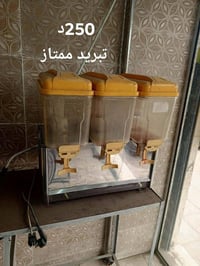 عدة مطعم • عدة ملحمة • أسعار حرق