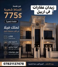 كنجان ستي • ٨٨٠م • مسبح خاص