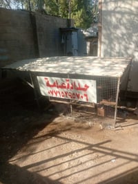 محجر للبيع • خدمات بناء
