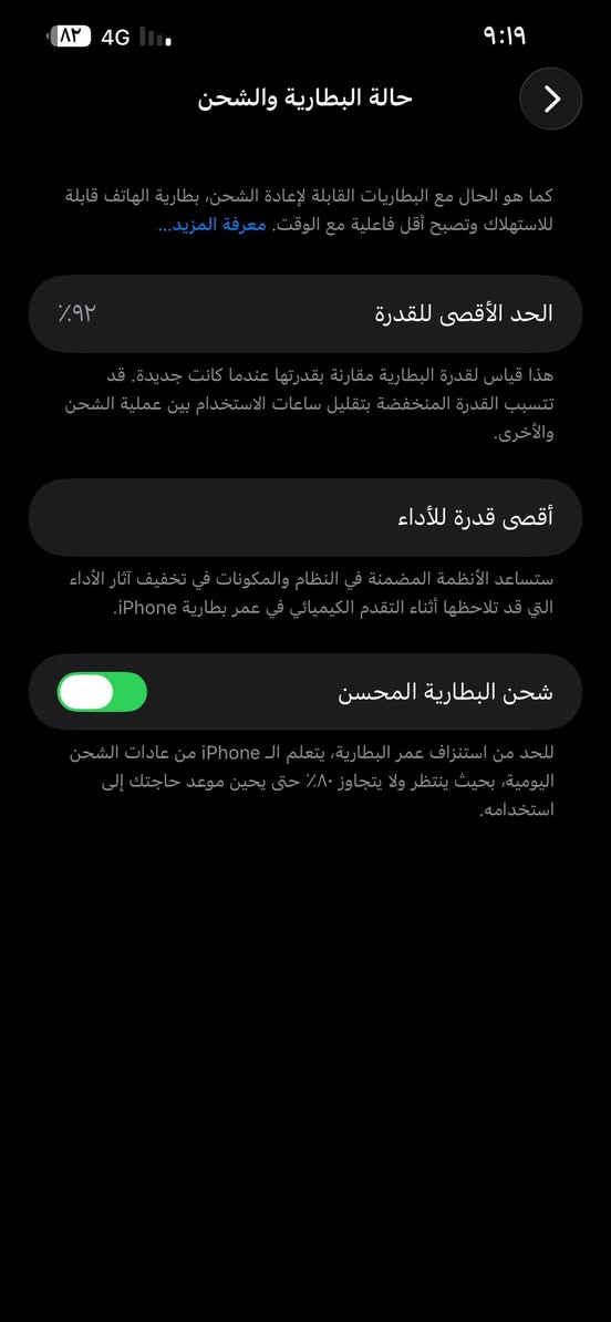 ‏سلام عليكم iPhone 13 Pro ماكس للبيع السعر 750 بطارية 92 أمريكي الجهاز ذاكرة 256 جهاز ما عنوان بصره الزبير ￼***********
