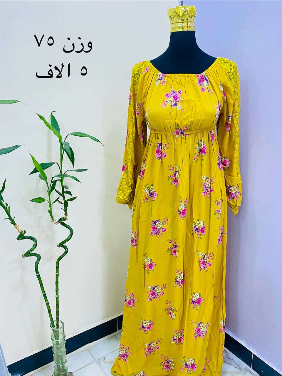 🛍️ تصفية كبرى على أرقى الملابس الخليجية (جديد + بالة درجة أولى) 🛍️


**إذا كنت صاحب هذا الإعلان وتريد حذفه لأي سبب، رجاءا أرسل رسالة إلى الدعم الفني**