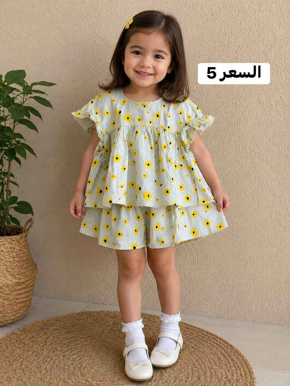 كولكشن الصيف لأميراتنا صار جاهز! 
طاقة لطافة وألوان تجنن 😍✨
وفرنالكم أرقى الفساتين والأطقم الصيفية للبنوتات والبيبيات، خامات قطن وكتان باردة ومريحة جداً بالحر
والأسعار؟ كسرنا بيها السوق لعيونكم! 🔥
الأعمار متوفرة: من 9 أشهر لـ 5سنوات 
 التوصيل: متوفر لكافة محافظات العراق
راسلينا على الخاص واحجزي قطعة بنوتج هسة قبل ما تخلص☺️💕🎀


**إذا كنت صاحب هذا الإعلان وتريد حذفه لأي سبب، رجاءا أرسل رسالة إلى الدعم الفني**