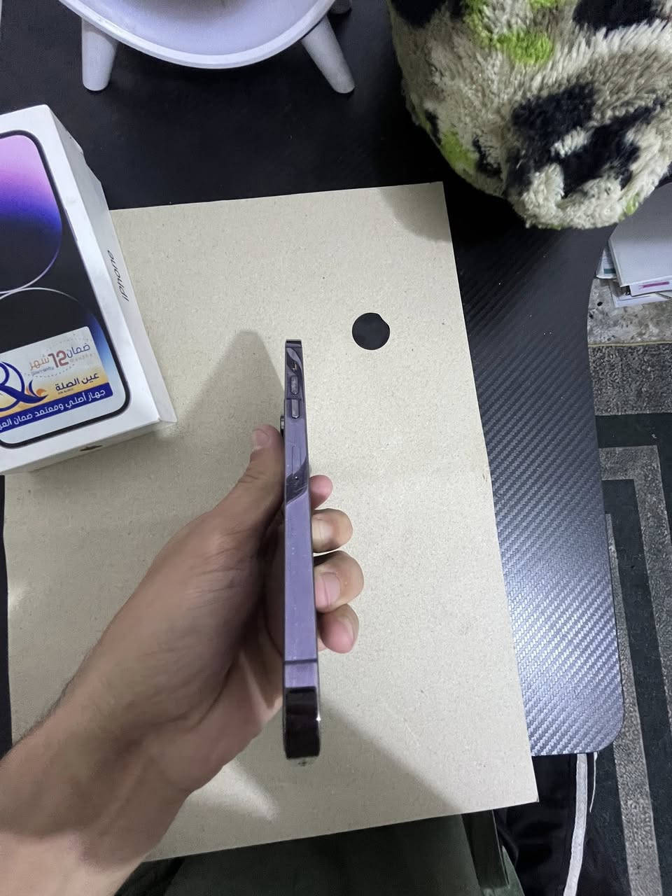 آيفون 14 برو ماكس لون بنفسجي الجهاز مكفول كامل ع وضع الشركه عربي شرق اوسط ذاكره 256 بطاريه 85 الجهاز دبل سيم كارت دبل سيم كارت سعر الجهاز 850 وبي مجال بسيط العنوان بغداد المنصور رقم تلفون *********** وبي واتساب والجهاز وين متريد تفحص اني وياك
