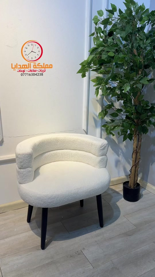 السعر ( 65,000 الف )    متوفر ب 5 الوان ( ابيض / جوزي / رصاصي / وردي / اسود )  ملاحظة : يرجى التاكد من البضاعة بوجود مندوب في حال وجود اي خلل او اختلاف عن صوره يتم رفض الطلب توصيل بغداد ( 5,000 ألف)  توصيل المحافظات( 8,000 ) للاستفسار الاتصال ***********  او مراسله الصفحة⁩⁩⁩⁩⁩⁩⁩⁩
