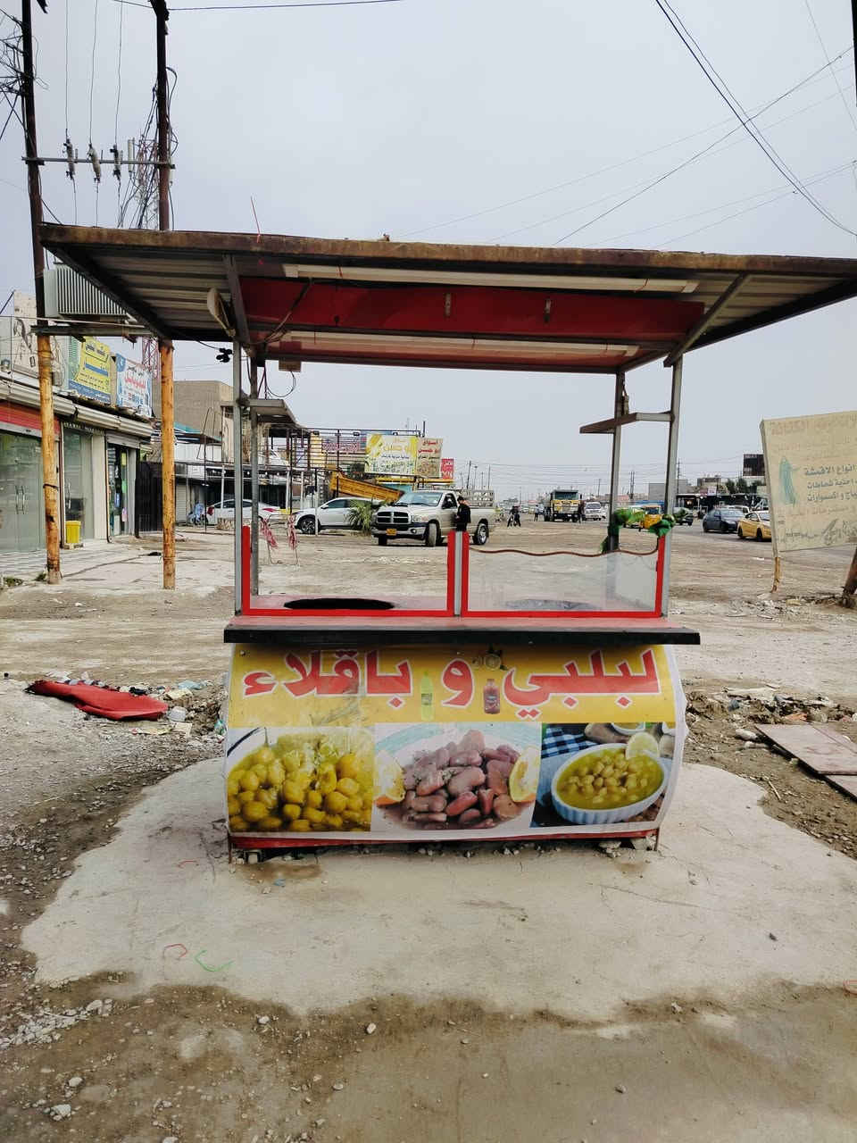 عربانه البلبي كامله سقيفه وكهربائيات شغاله فتحات مال جدر عدد 2 العنوان بغداد جسر ديالى جديد السعر 300 الف هاتف *********** متواجد واتساب وتصال
