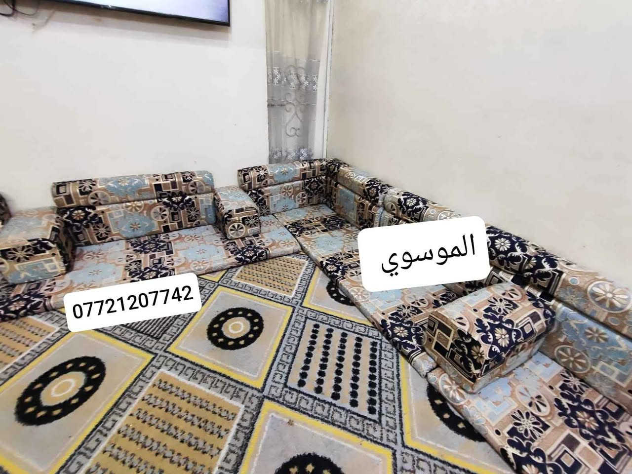 السلام عليكم..    كعدة عربية كويتي ربل قوي 13ونص متر 7 منادر 12 مساند 7 تكيات 2زواية السعر325 يوجد توصيل لجميع المناطق البصره عنواني البصره الجبيلة شارع السايلو قرب كرفان المختار رقم الهاتف للتواصل *********** البصرة, العراق
