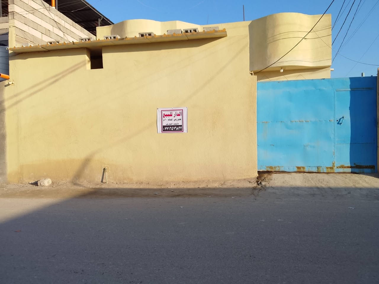 دار للببيع مساحه200 متر
جنس الارض:طابو زراعي

محتويات البيت:  يحتتوي على غرف عدد 3 وصاله وصحيات خارجيه وداخليه مناور عدد2 واستقبال خارجي  وكراج

موقع البيت ابو الخصيب العوجه شارع المقيمين البطاح  صف مدرسه ارض السواد يعني البيع يقع عالشارع العام  تبليط خدمات كلشي متوفر  كلش بلضبط خدمات متوفره ماء كهرباء الرقم *********** السعر 90بي مجال
