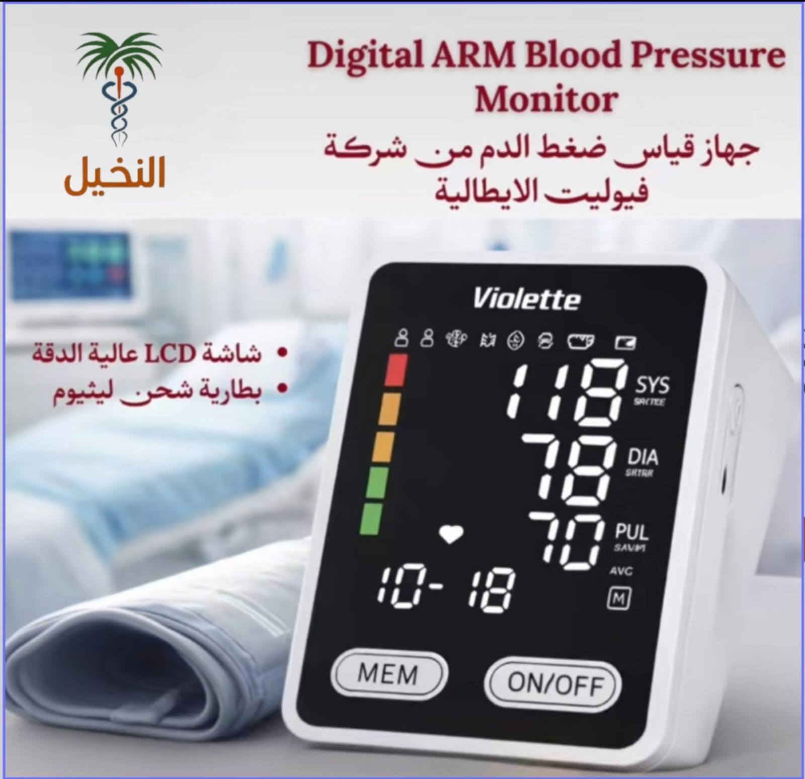 يتوفر لدى تجهيزات النخيل جميع المنتجات الموضحة في الصور 
جملة ومفرد
متوفر توصيل لجميع المحافظات 
***********
