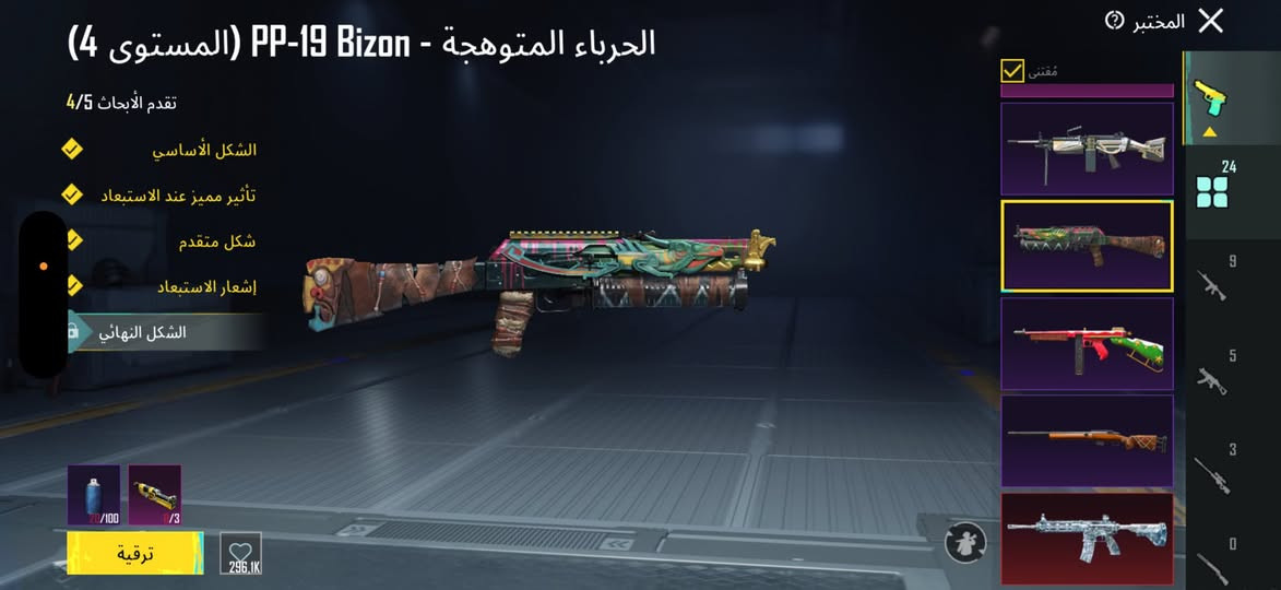 الحساب للبيع


**إذا كنت صاحب هذا الإعلان وتريد حذفه لأي سبب، رجاءا أرسل رسالة إلى الدعم الفني**