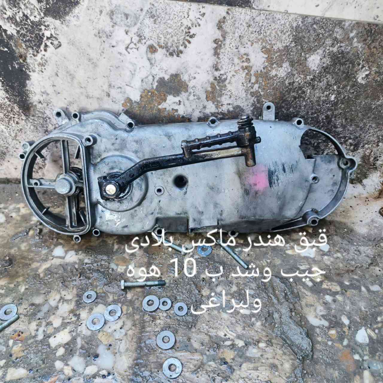 سلام عليكم غراض سكنس وماكس مكاني بغداد الشعب واليجي مارجعه رقمي ***********
