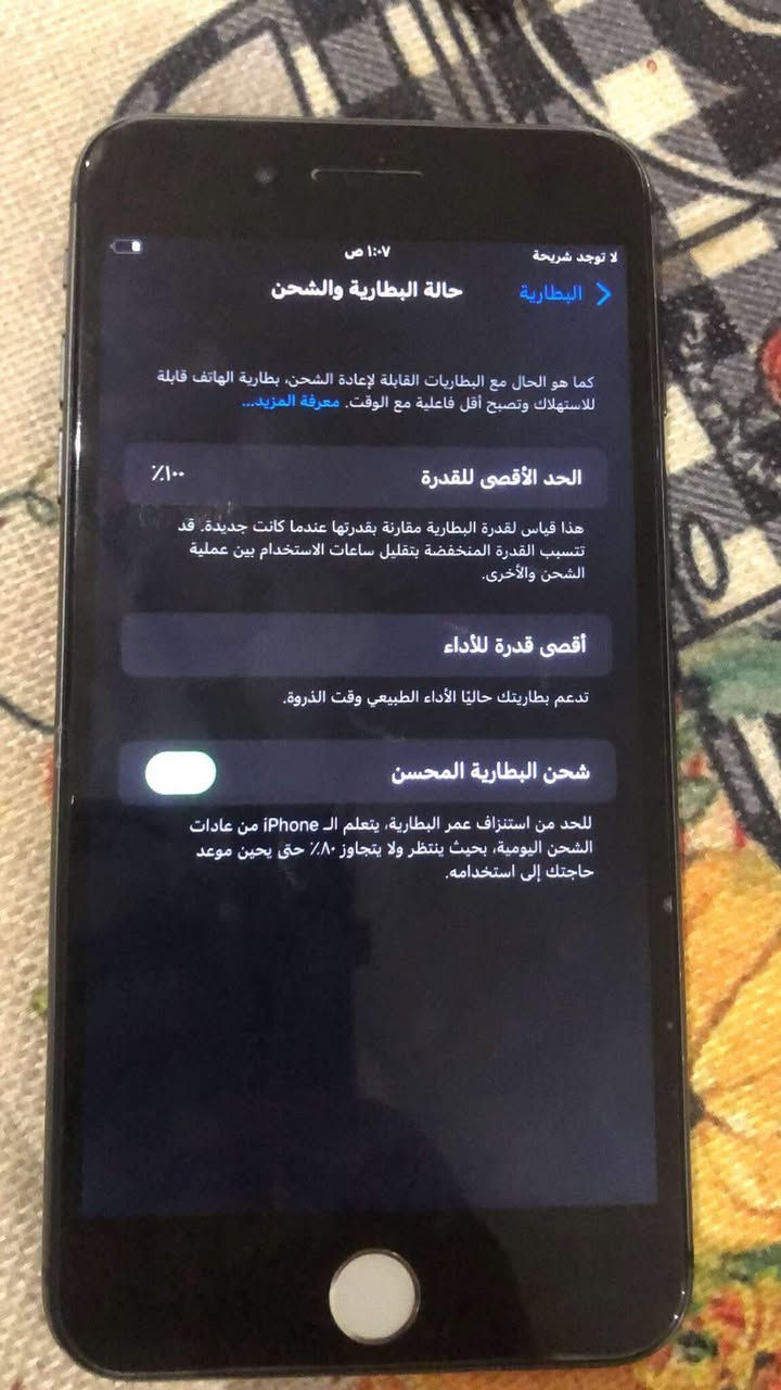 ايفون 8 بلص نظيف جدا ذاكرة 256 بطارية 100 60 فريم مبدل البصمة السعر قفل 130
محدث اخر تحديث توصيل متوفر


**إذا كنت صاحب هذا الإعلان وتريد حذفه لأي سبب، رجاءا أرسل رسالة إلى الدعم الفني**