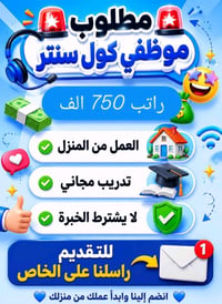 موظفين • موظفات • رد رسائل