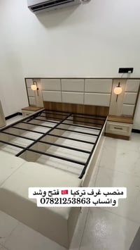 منصب غرف تركيا 🇹🇷 فتح وشد وصيانه رقم07821253863