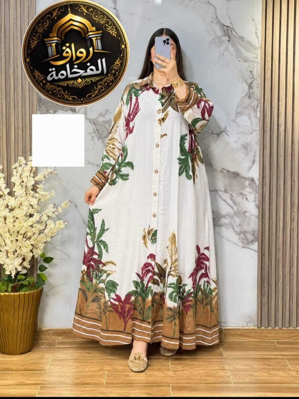 كسوة أنيقة توب كاليطي واعرة فيها 3لوينات ثمن 250 درهم توصيل فابور قلبي عاد خلصي مرحبا الدار البيضاء, المغرب


**إذا كنت صاحب هذا الإعلان وتريد حذفه لأي سبب، رجاءا أرسل رسالة إلى الدعم الفني**