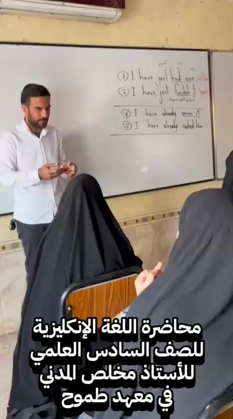 � في معهد طموح… التميّز عنواننا! 🔥

مع الأستاذ القدير مخلص المدني
تصبح اللغة الإنجليزية أكثر سهولةً وإتقاناً ✨
شرحٌ واضح، تبسيطٌ للقواعد، تدريبٌ متقن على النطق الصحيح، ومتابعةٌ مستمرة حتى يصل الطالب إلى أعلى درجات الثقة والتميّز 💪

لا تفوّت الفرصة…
معنا تبني أساساً قوياً، وترتقي بمستواك، وتحقق أعلى الدرجات 📚

📍 معهد طموح… حيث يبدأ طريق النجاح
للاتصال والاستفسار 

***********
***********

العنوان 
المناذره نهاية شارع المحكمه مقابل صالون بنت الحاره
