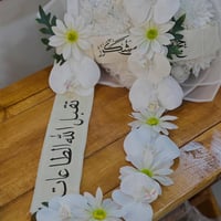 تجهيزات الحج • انستا • نشان العروسة