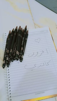 اقلام جاف • لون اسود • الحله قضاء القاسم