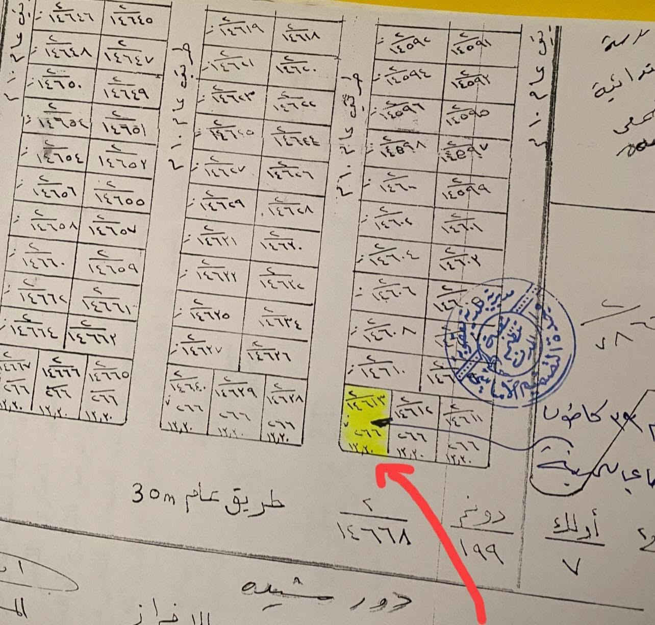 السلام عليكم 

قطعة للبيع طابو ملك صرف سند بأسمي

مساحة القطعة : 266م ركن شارع 30رئيسي10x فرعي  

رقمها (14613/2) مقاطعة (39) كاطون الرحمة   

القطعة شراء من البلدية على قرار (40) الخاص بعقارات الدولة  باقي عليها (50) مليون كل سنة تسدد (3) مليون الي يشتري يريدها كاملة او أنت تسدد المبلغ استلم صافي 

رقم الهاتف *********** متواجد على الفيس اتصل واعرف التفاصيل 

موقع العقار : كاطون الرحمة  قرب مدرسة الأصمعي 

#تفاصيل_خاص عقارات بعقوبة  عقارات ديالى وبس عقارات ديالى (بعقوبة)
