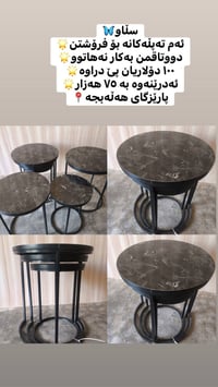 حلبجة • نبيعلك • بدون اسم