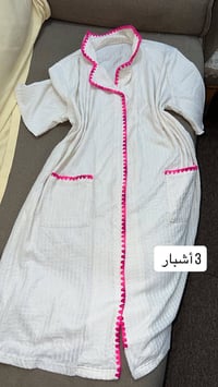 شلحات • أوربي • قطن بارد