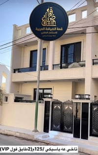 العباسية زاخو • ١٢٥م • طابو سند صرف