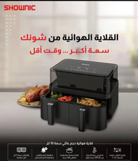 مجمع شاكر السعيدي • أجهزة كهربائية • مواد منزلية