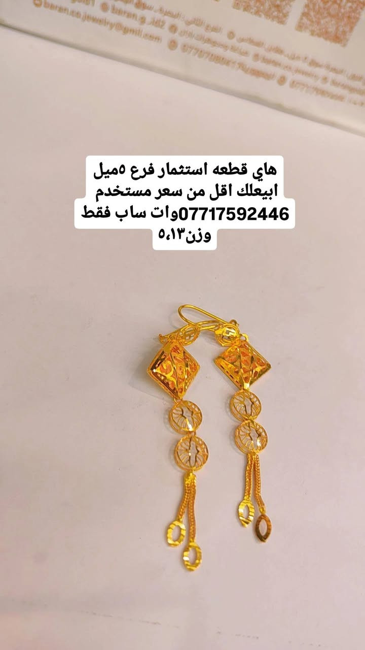 هاي قطعه استثمار فرع ٥ميل ابيعلك اقل من سعر مستخدم 
***********وات ساب فقط
وزنداخل صوره
