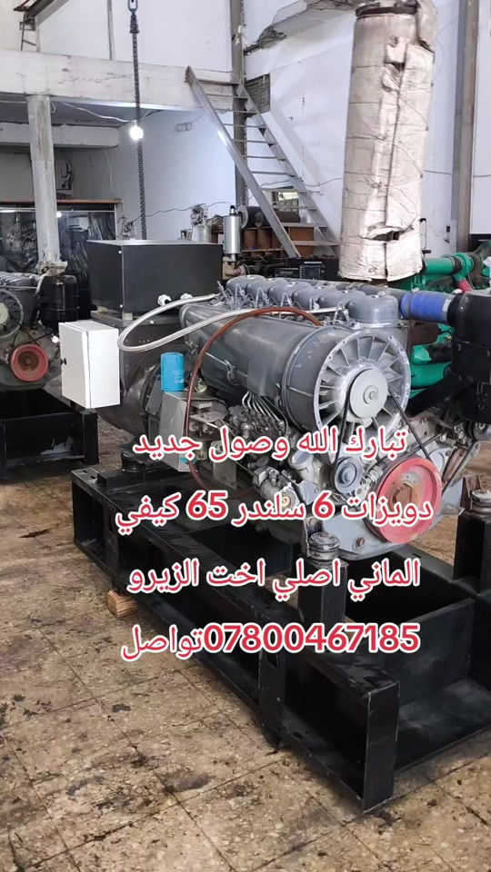 #عبداللهــالمختاراربيل #*********** #foryoupage #foryou #viral 
