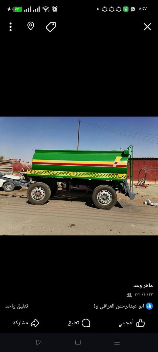 الحداد ماهر الجبوري موصل صناعة ودي عكاب 
***********
078-744-14082
***********
