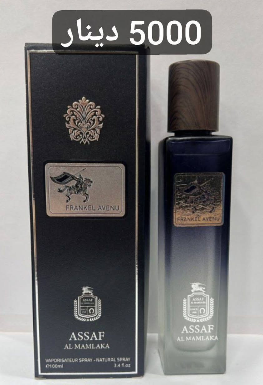 � تدور عطر ثابت… فخم… وبسعر يناسب ميزانيتك؟
ولا تهدر وقتك، لأن جمعنالكم  أفضل العطور بأسعار ترضي الكل بدون ما تتنازل عن الجودة!

✨ عروض مستمرة
✨ تشكيلة واسعة
✨ ثبات عالي وروائح تلفت الأنظار
📩 للطلب:
راسل الصفحة مباشرة 💌
أو عبر الواتساب: *********** / ***********
#عطور #اوليفيا
